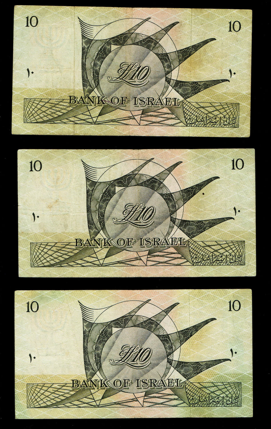 Israel - 10 Lirot 1955 - VF - Black Serial Number
A unc banknotes but with stains
In ... - 1 2