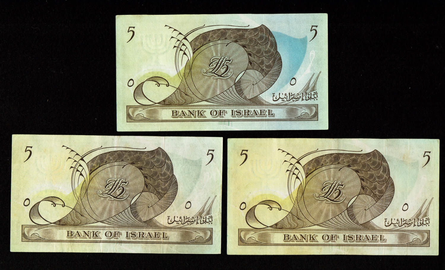 Israel - Lot of 5 banknotes of 5 Lirot 1955 - VF
In 1954, the Bank of Israel was founded and began ... - 1 2