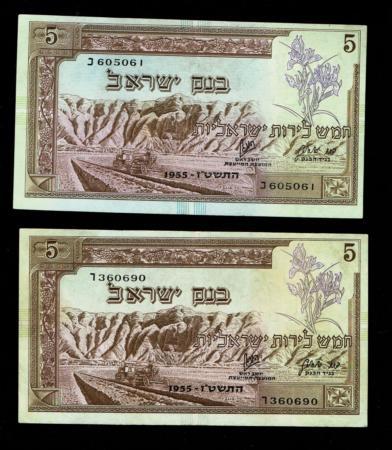 Israel - Lot of 5 banknotes of 5 Lirot 1955 - VF
In 1954, the Bank of Israel was founded and began ... - 1 3