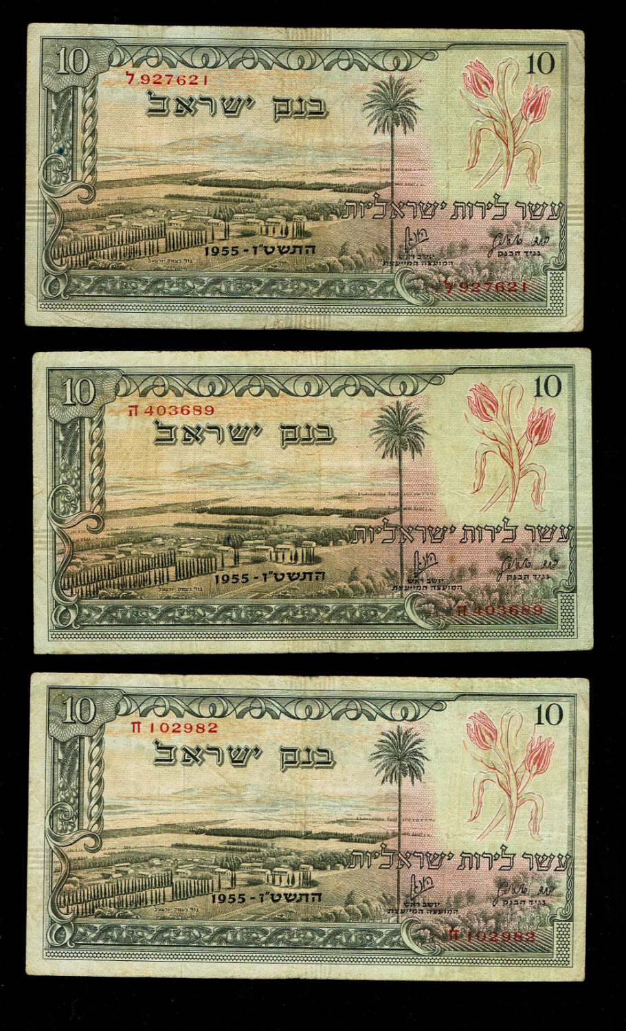 Israel - 10 Lirot 1955 - VF - Red Serial Number
In 1954, the Bank of Israel was founded and ... - 1 1