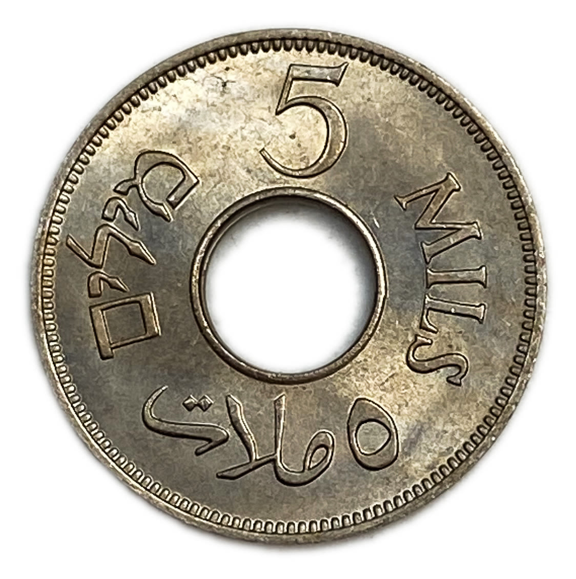 Palestine - 5 Mils 1946 - UNC
MIL, was the Hebrew name of the coin that was legal in Israel during ... - 1 1