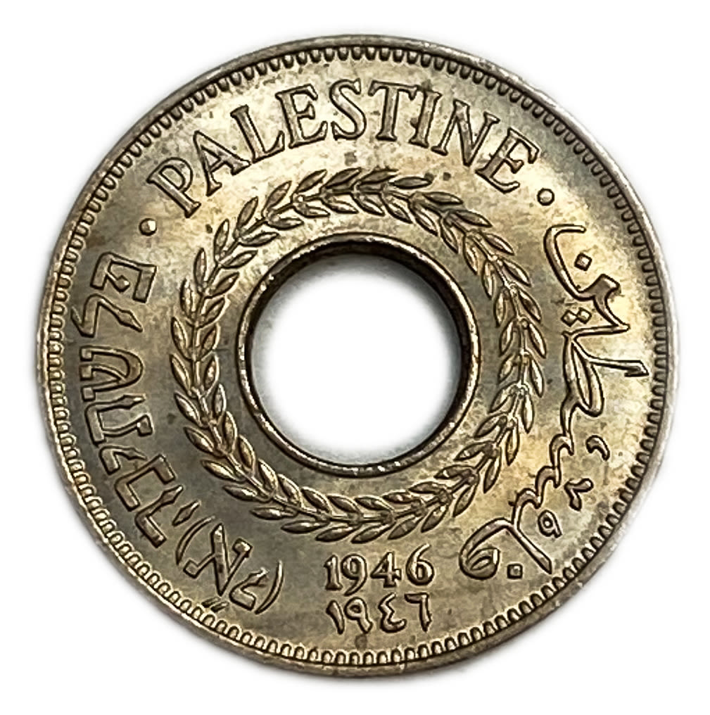 Palestine - 5 Mils 1946 - UNC
MIL, was the Hebrew name of the coin that was legal in Israel during ... - 1 0