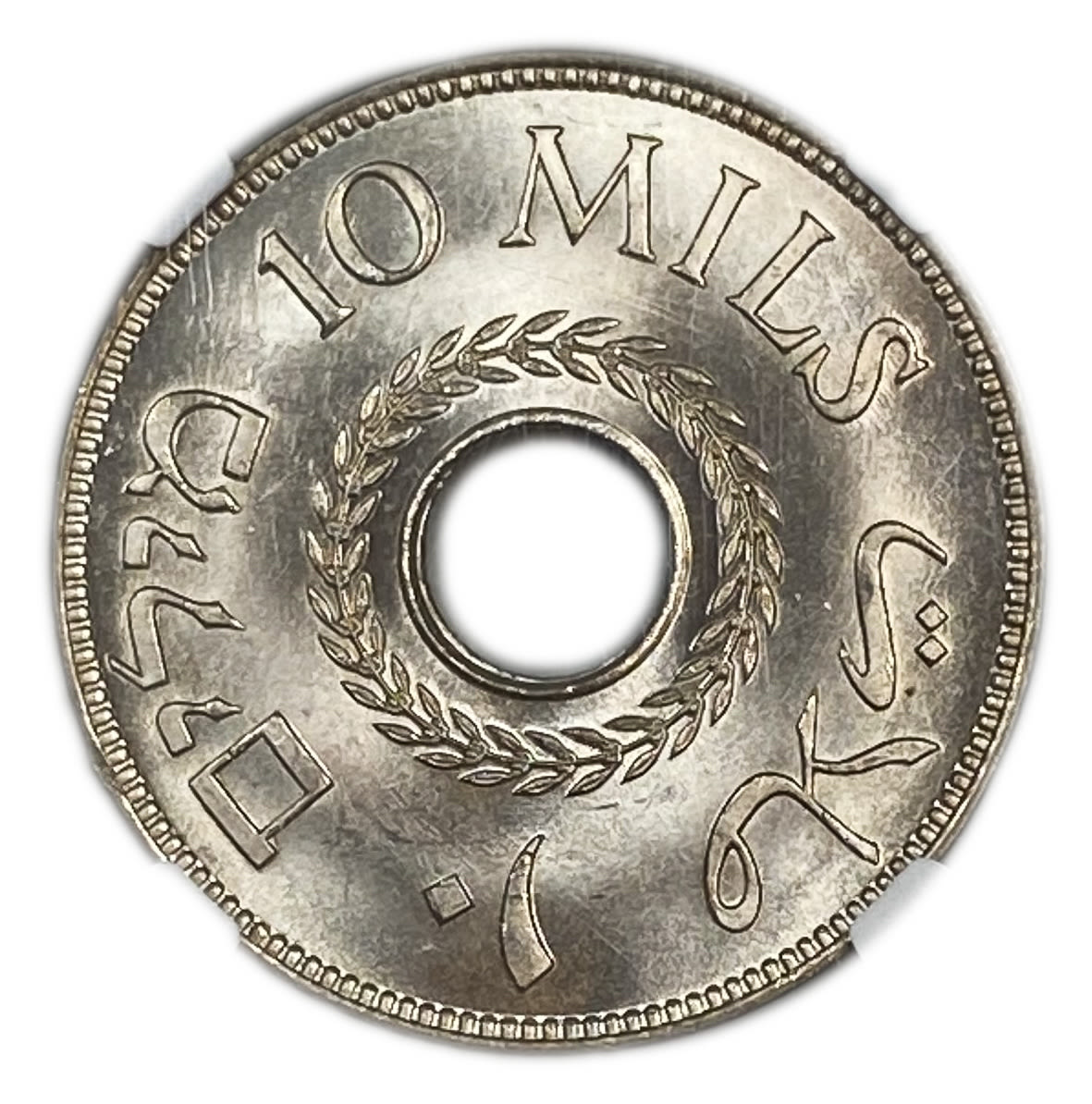 Palestine - 10 Mils 1927 - NGC 66 - UNC
MIL, was the Hebrew name of the coin that was legal in ... - 1 1