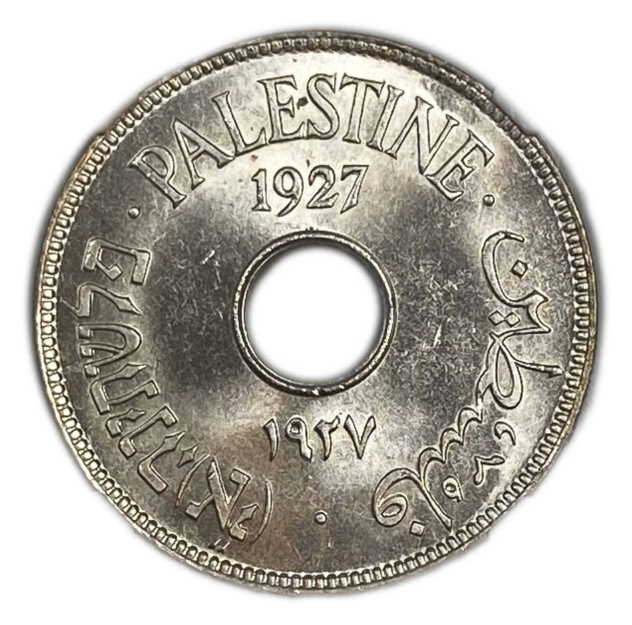Palestine - 10 Mils 1927 - NGC 66 - UNC
MIL, was the Hebrew name of the coin that was legal in ... - 1 0