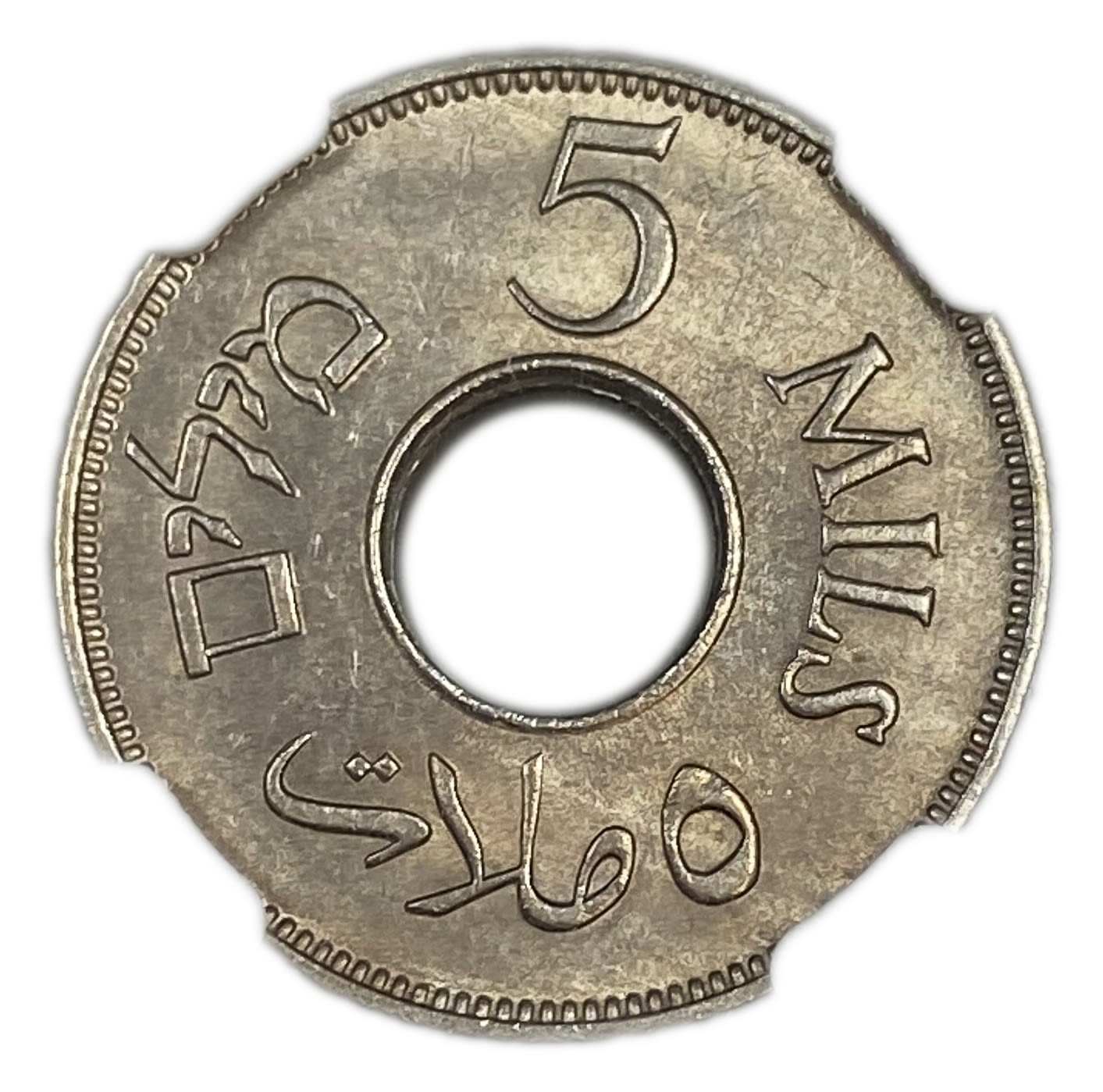 Palestine - 5 Mils 1946 - NGC 64 - UNC
MIL, was the Hebrew name of the coin that was legal in Israel ... - 1 1