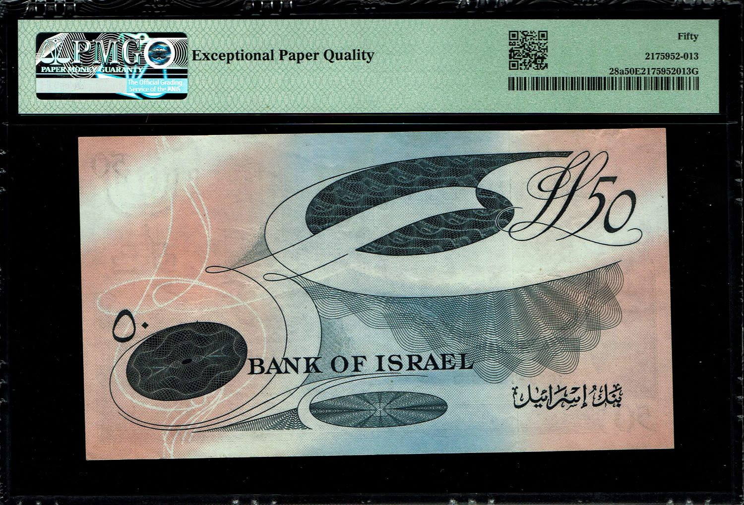 Israel - 50 Lirot 1955 - PMG 50 EPQ - Black Serial Number - Prefix A
In 1954, the Bank of Israel was ... - 1 1