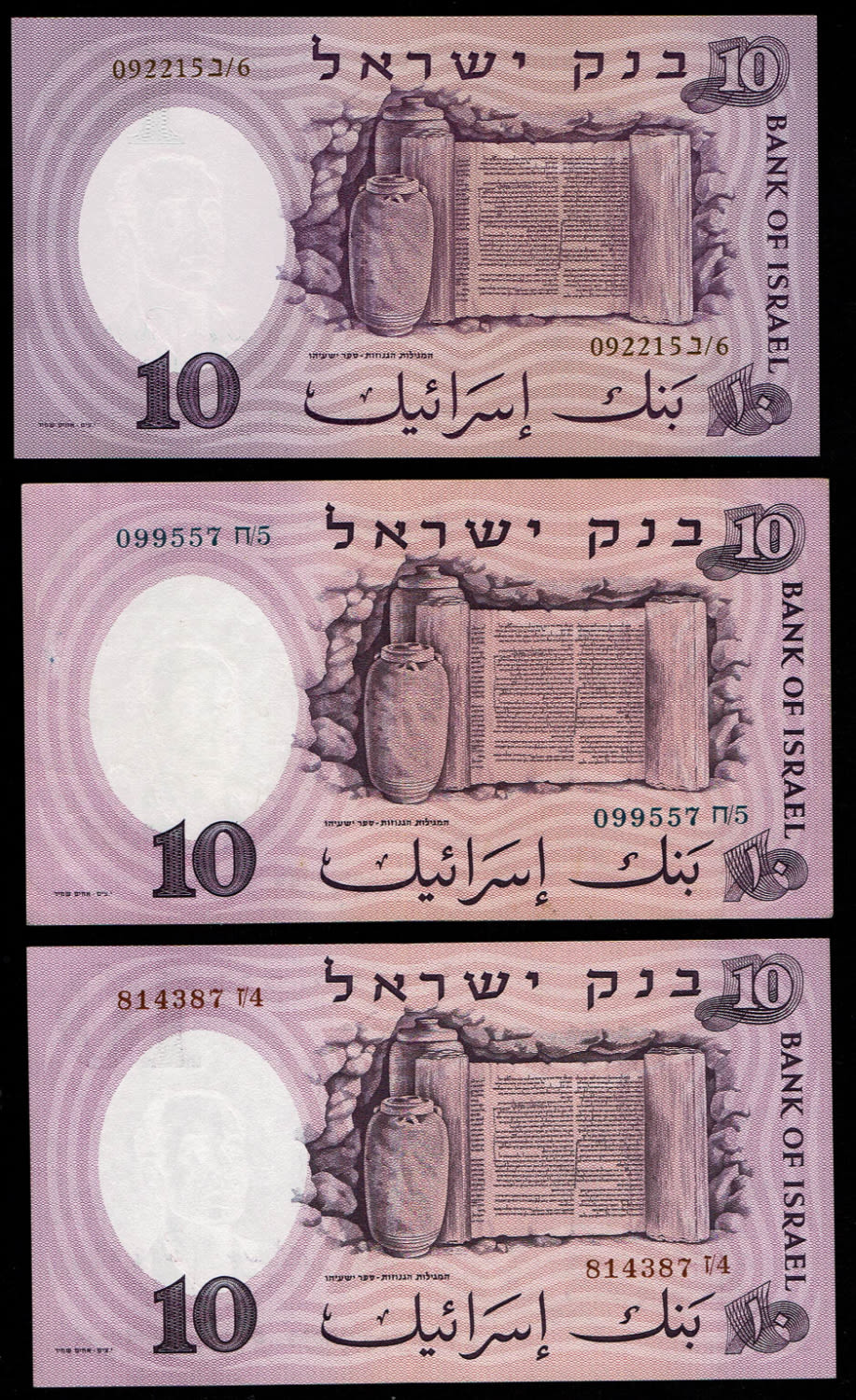 Israel - Lot of 14 Banknotes of the Representative Figures Series - 1/2, 1, 5, 10 and 50 Lirot - 1958, 1959 ... - 1 8