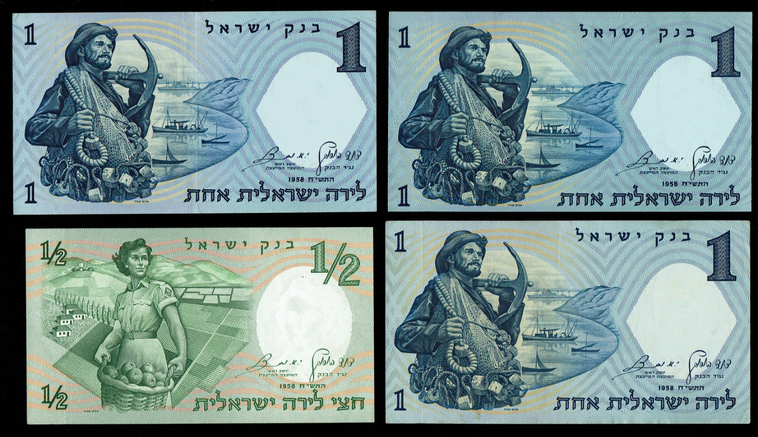Israel - Lot of 14 Banknotes of the Representative Figures Series - 1/2, 1, 5, 10 and 50 Lirot - 1958, 1959 ... - 1 1