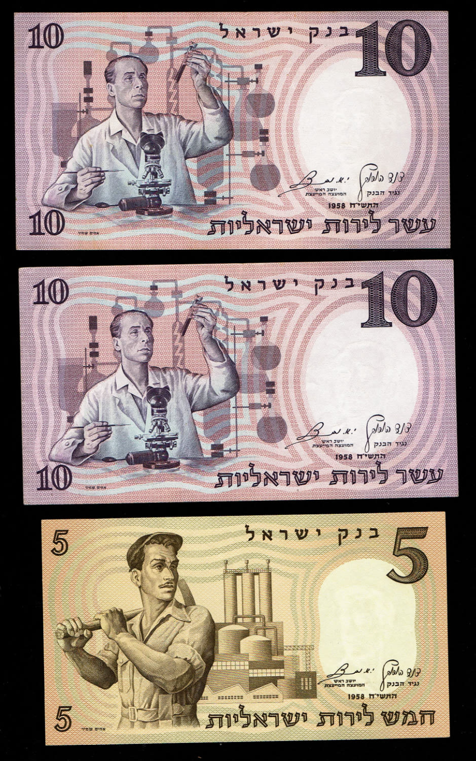 Israel - Lot of 14 Banknotes of the Representative Figures Series - 1/2, 1, 5, 10 and 50 Lirot - 1958, 1959 ... - 1 9