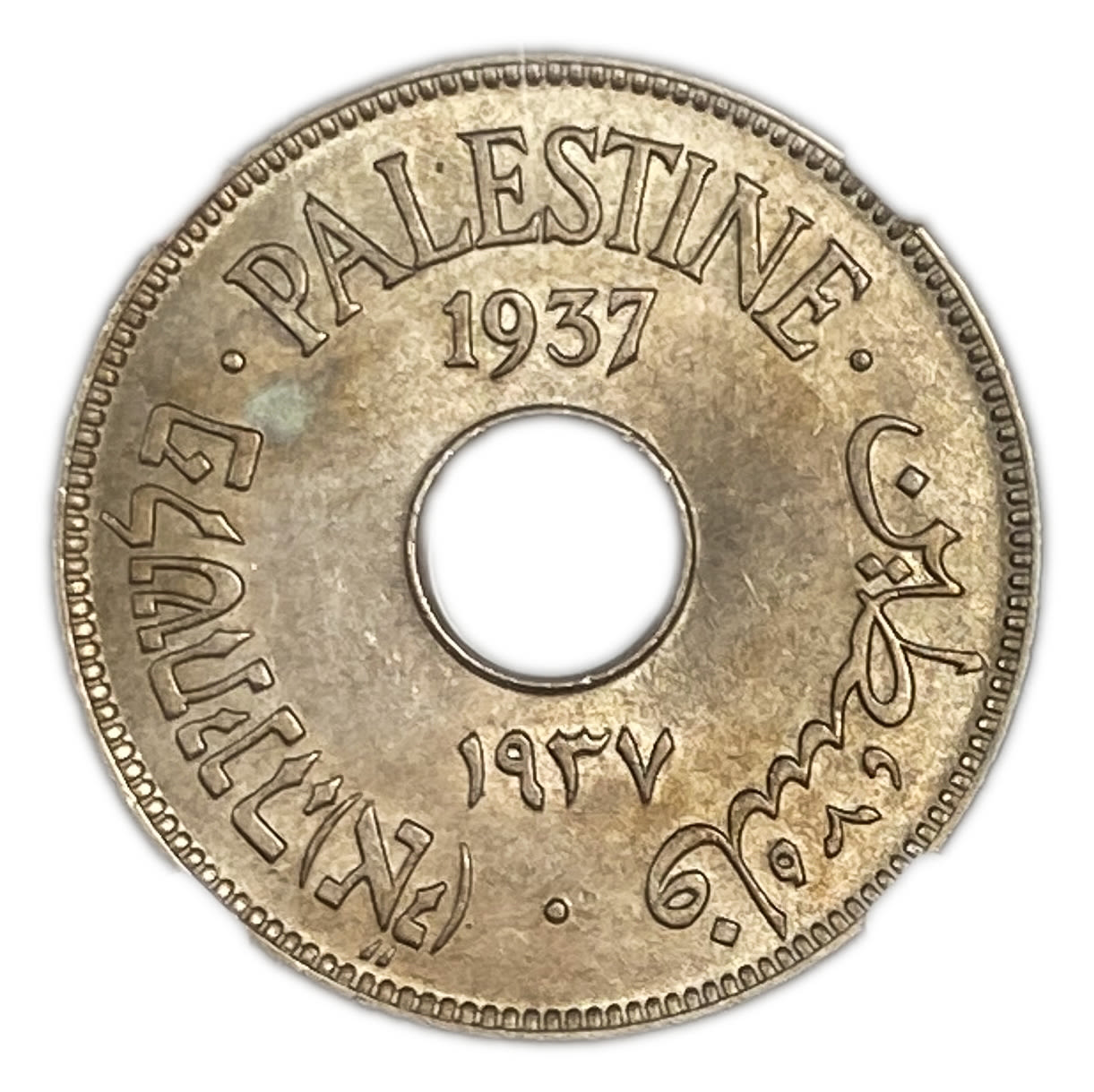 Palestine - 10 Mils 1937 - NGC 63 - UNC
MIL, was the Hebrew name of the coin that was legal in ... - 1 0