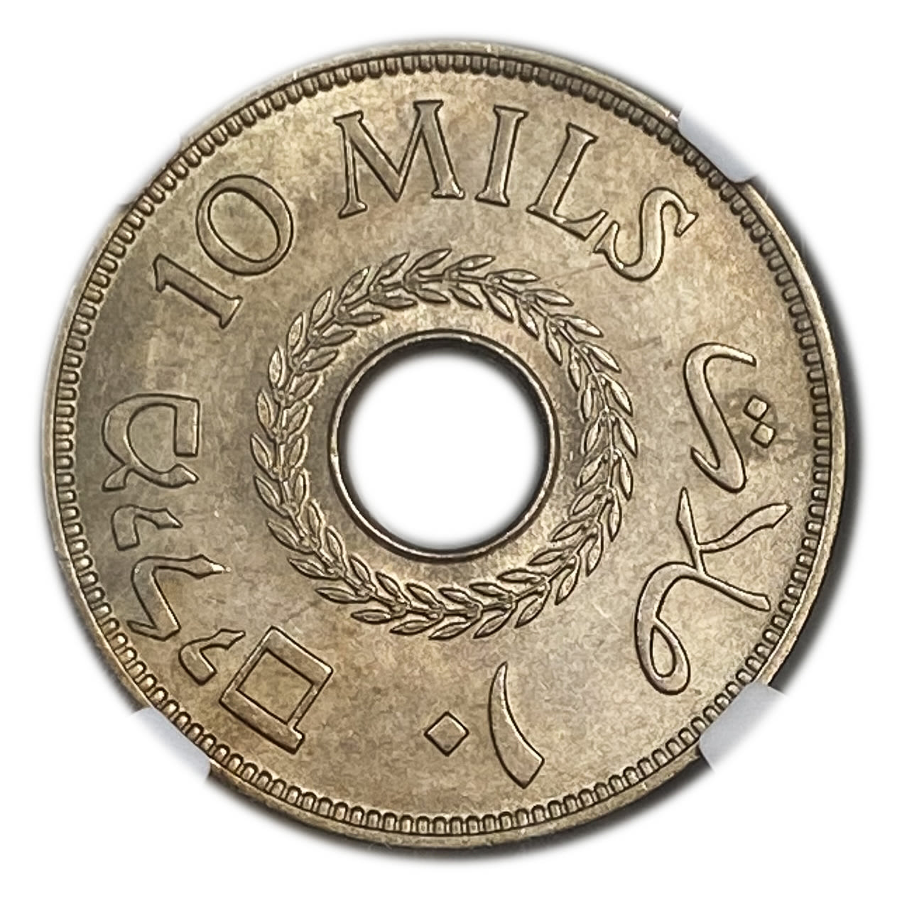 Palestine - 10 Mils 1937 - NGC 63 - UNC
MIL, was the Hebrew name of the coin that was legal in ... - 1 1