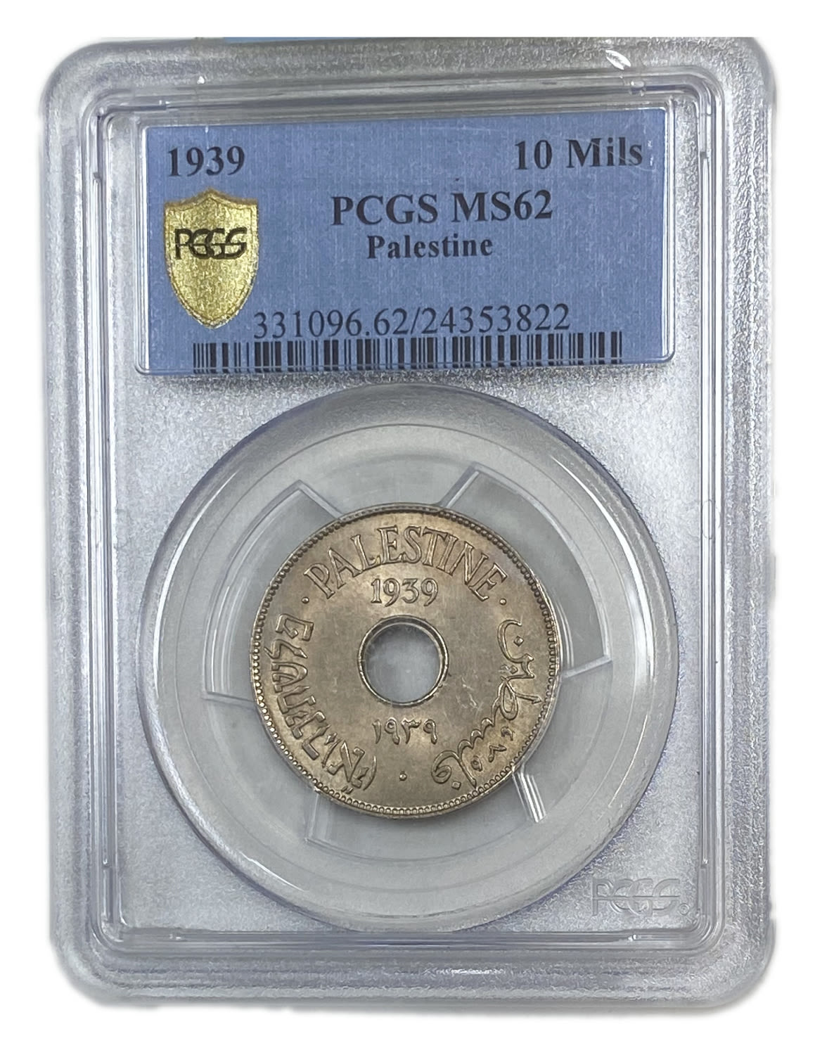 Palestine - 10 Mils 1939 - PCGS MS 62
MIL, was the Hebrew name of the coin that was legal in Israel ... - 1 2