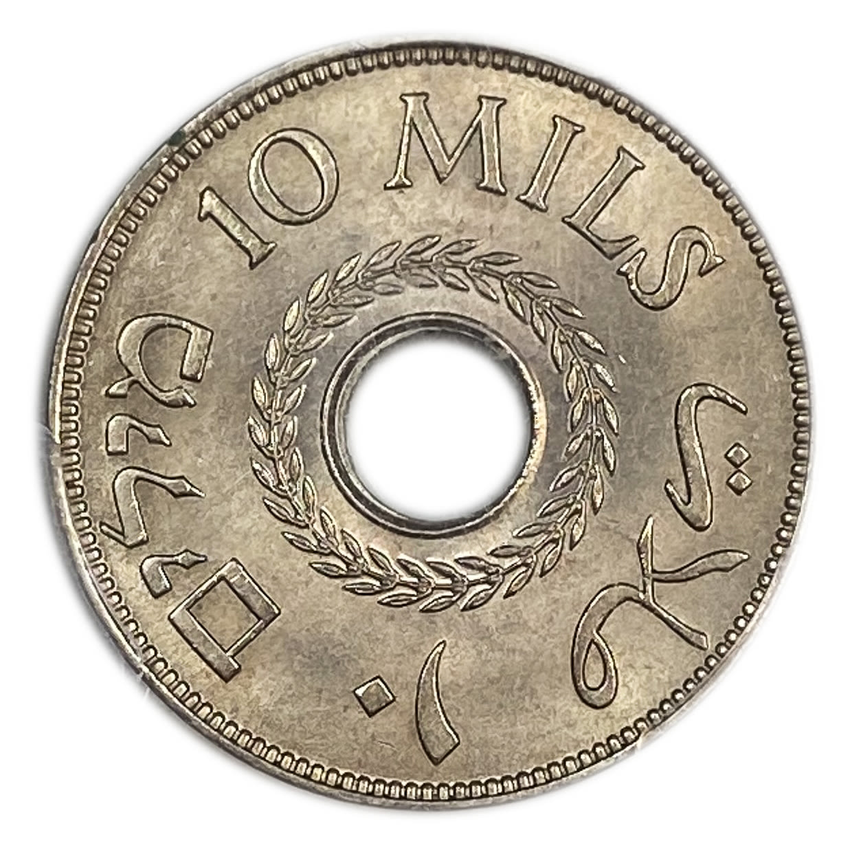 Palestine - 10 Mils 1939 - PCGS MS 62
MIL, was the Hebrew name of the coin that was legal in Israel ... - 1 1