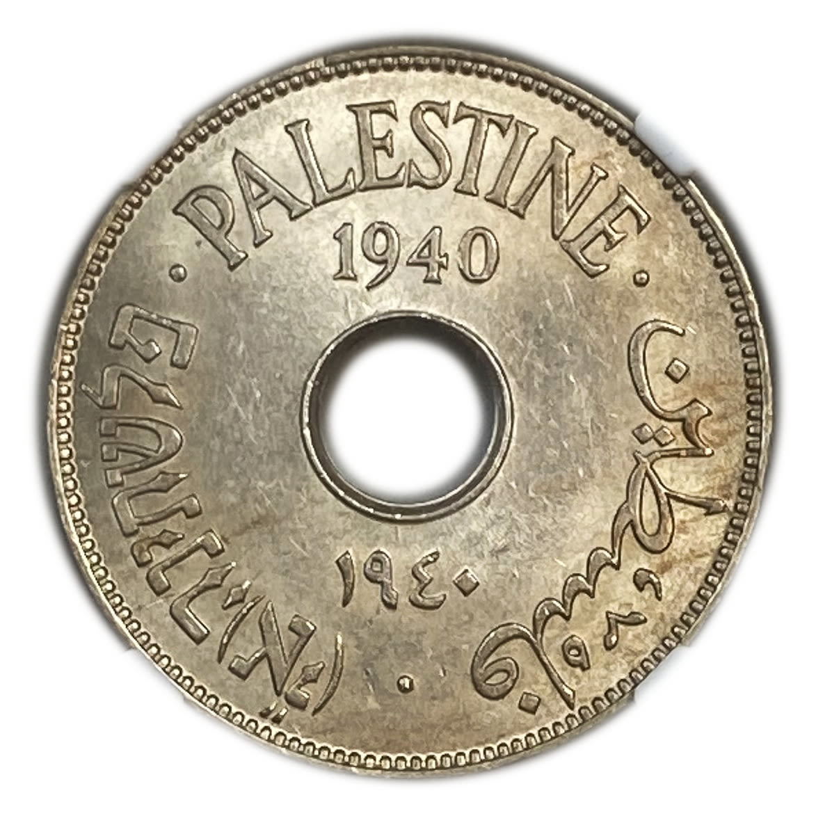 Palestine - 10 Mils 1940 - NGC 63 - UNC
MIL, was the Hebrew name of the coin that was legal in ... - 1 0