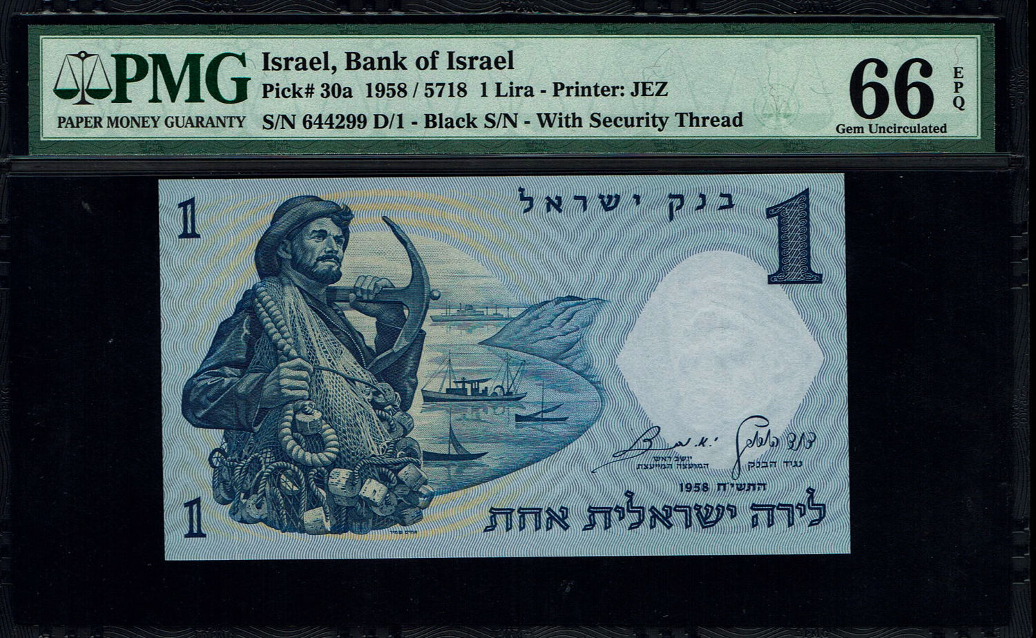 Israel - 1 Lira 1958 - Black serial number - PMG 66 EPQ
The second banknote in the series of ... - 1 0