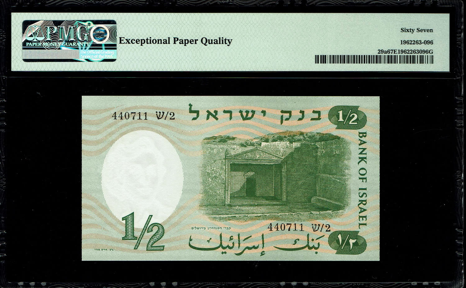 Israel - 1/2 (Half Pound) 1958 - PMG 67 EPQ
The first banknote in the character series is known as ... - 1 1