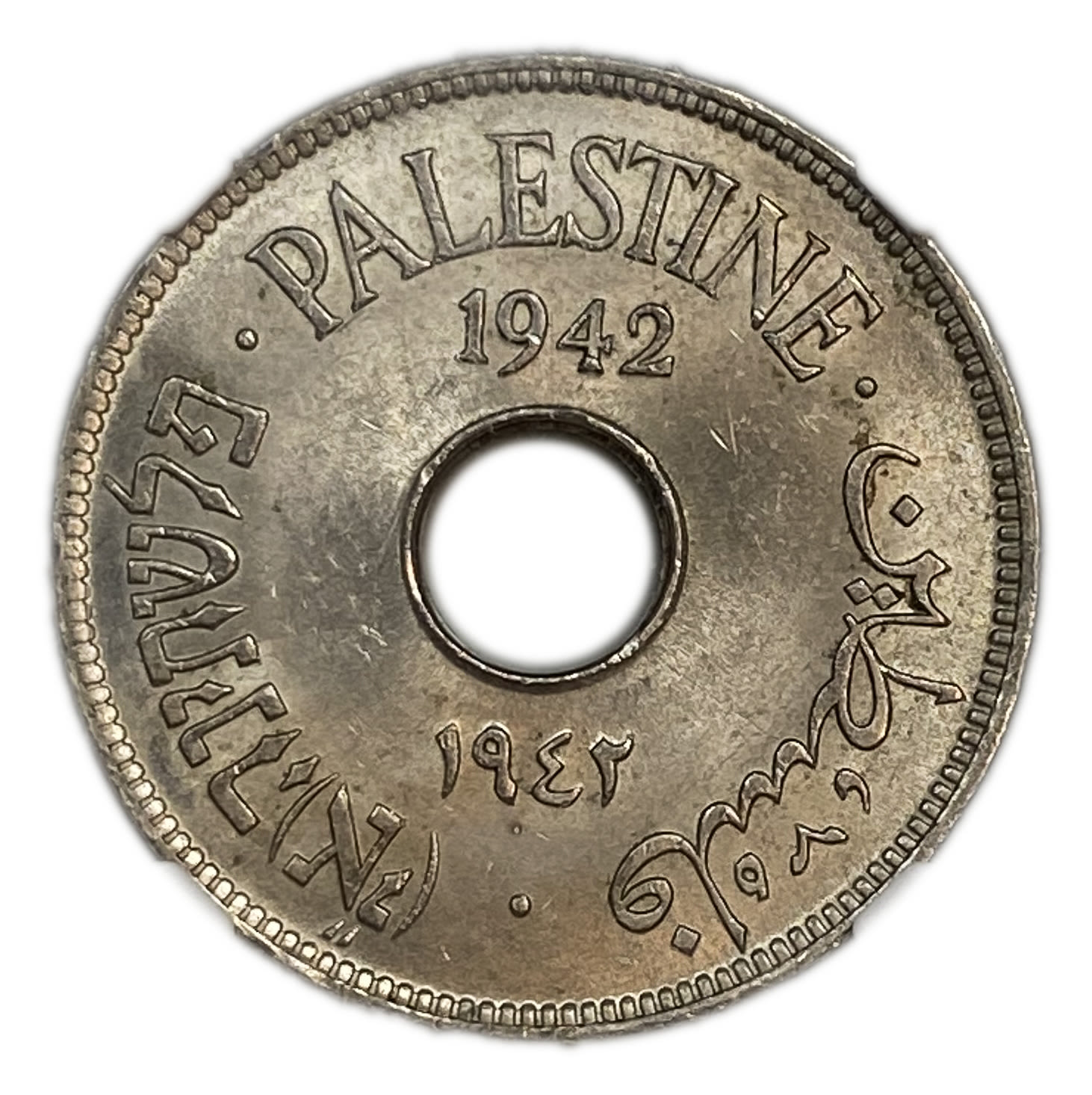 Palestine - 10 Mils 1942 - NGC MS 63
MIL, was the Hebrew name of the coin that was legal in Israel ... - 1 0