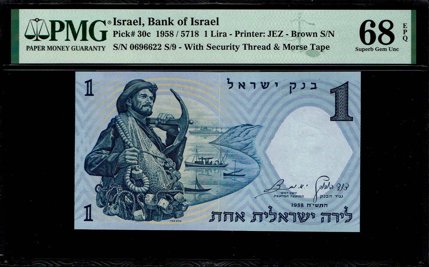 Israel - 1 Lira 1958 - Brown serial number - PMG 68 EPQ
The second banknote in the series of ... - 1 0