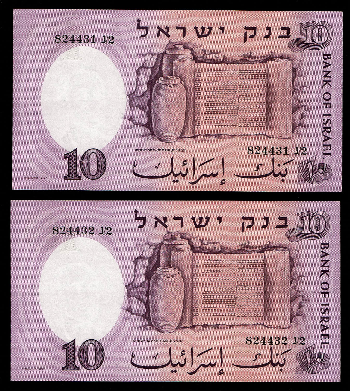Israel - 4 Banknotes of 10 Pounds 1958 - Black Serial Number - Consecutive serial numbers - UNC
The ... - 1 4