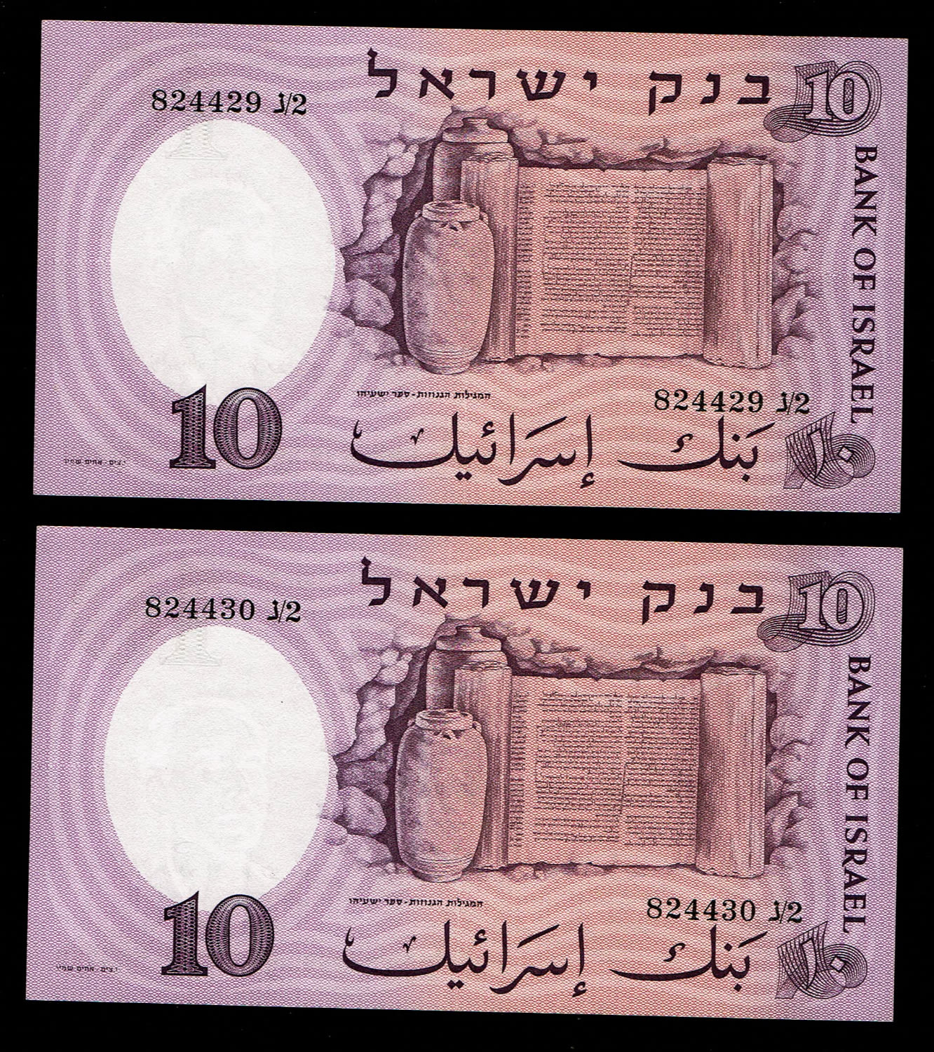 Israel - 4 Banknotes of 10 Pounds 1958 - Black Serial Number - Consecutive serial numbers - UNC
The ... - 1 2