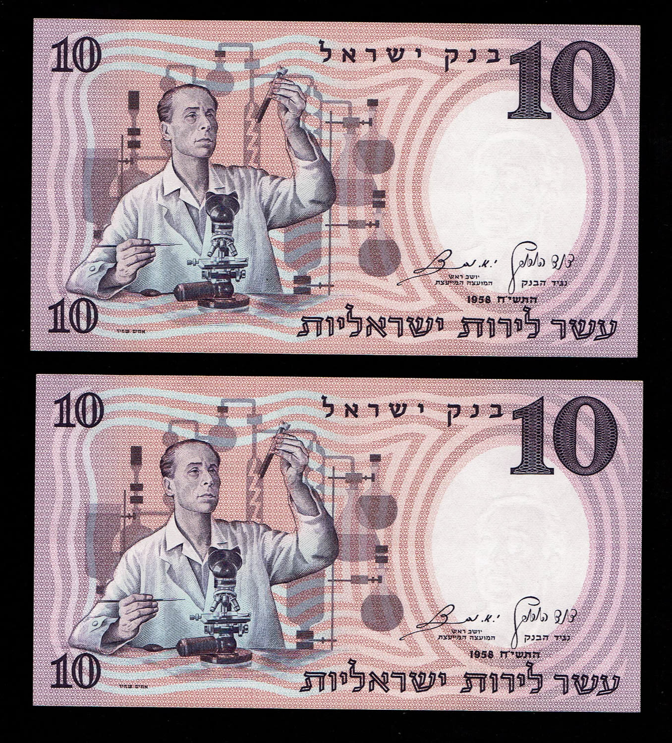 Israel - 4 Banknotes of 10 Pounds 1958 - Black Serial Number - Consecutive serial numbers - UNC
The ... - 1 1