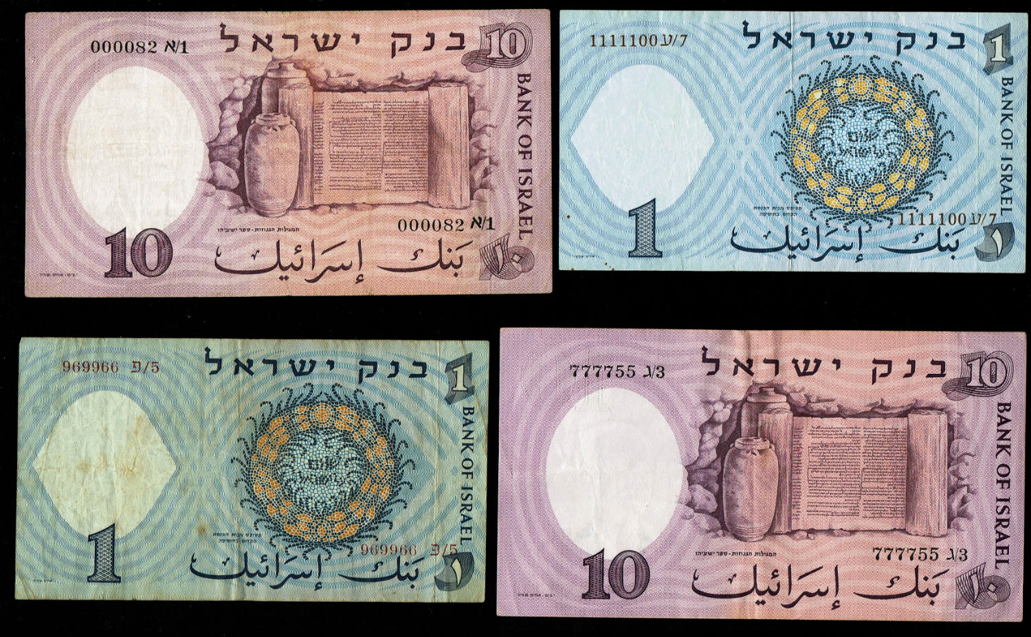 Israel - Set of 4 banknotes 1, 10 lira 1958 - Special serial numbers - F-VF
1 lira 1958 ... - 1 0