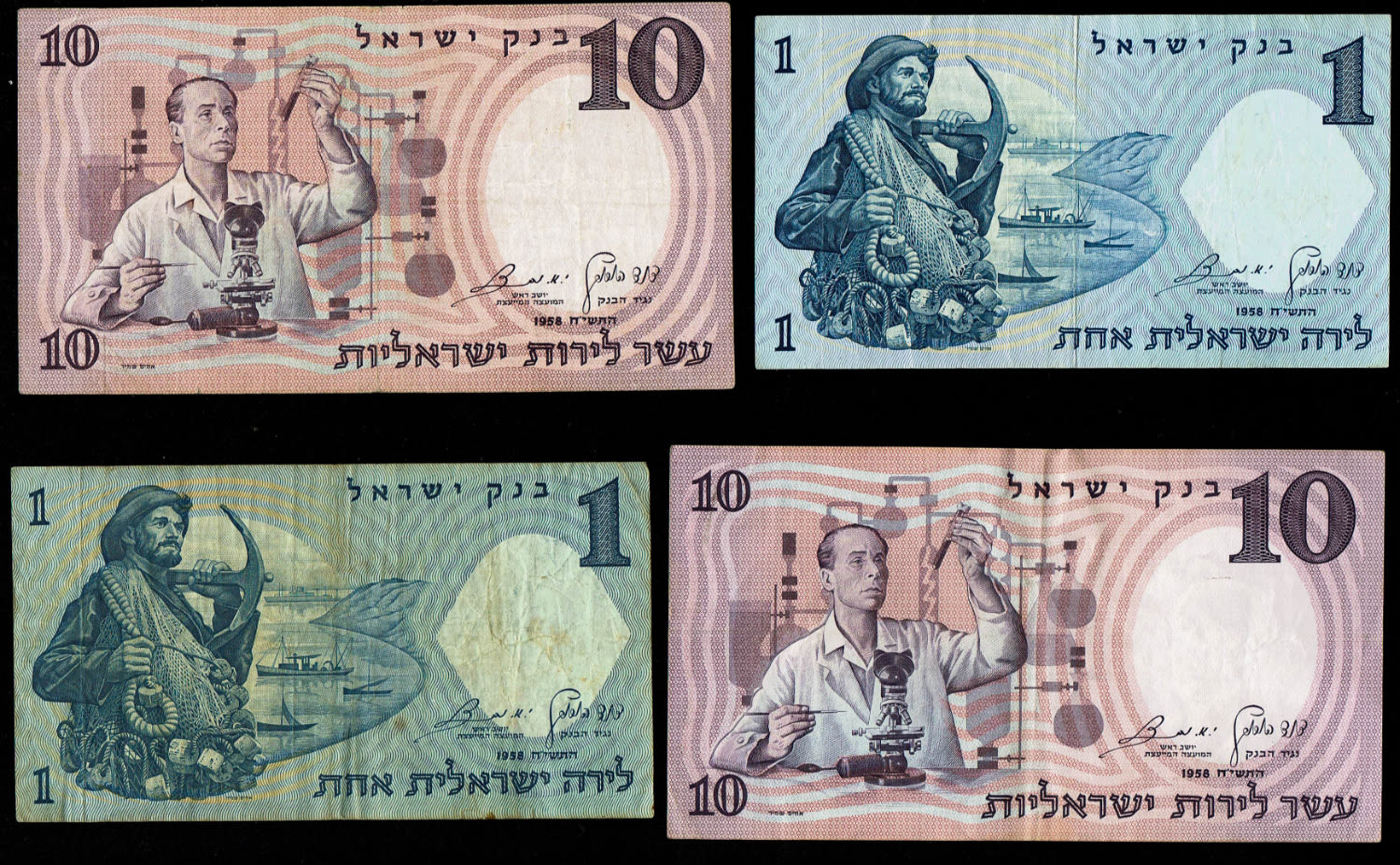 Israel - Set of 4 banknotes 1, 10 lira 1958 - Special serial numbers - F-VF
1 lira 1958 ... - 1 1
