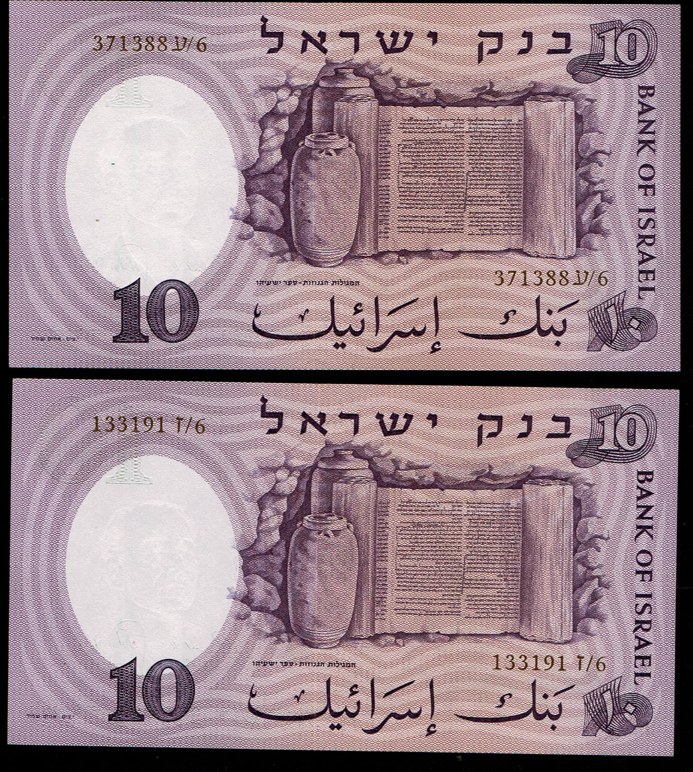 Israel - Lot of 4 banknotes 10 Pounds 1958 - Brown Serial Number - Consecutive serial numbers - UNC
... - 1 4