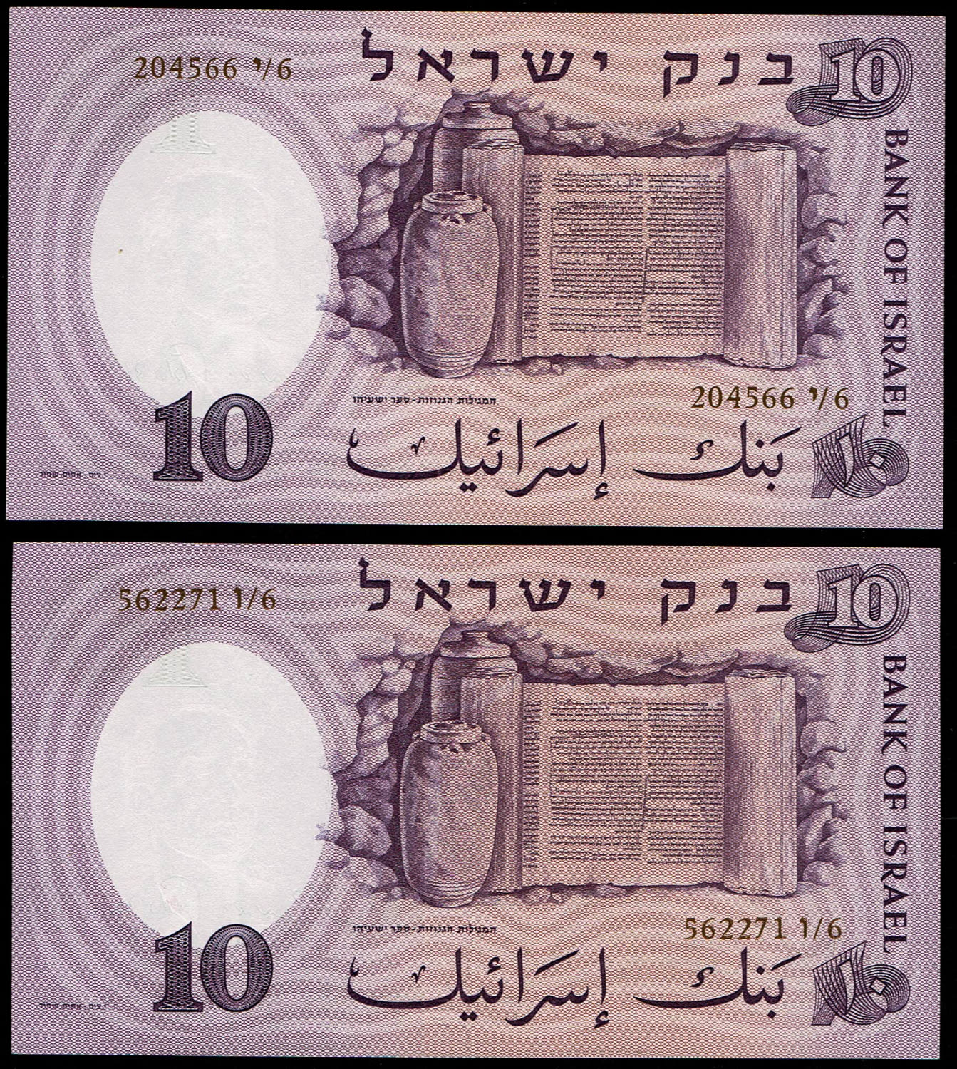 Israel - Lot of 4 banknotes 10 Pounds 1958 - Brown Serial Number - Consecutive serial numbers - UNC
... - 1 2