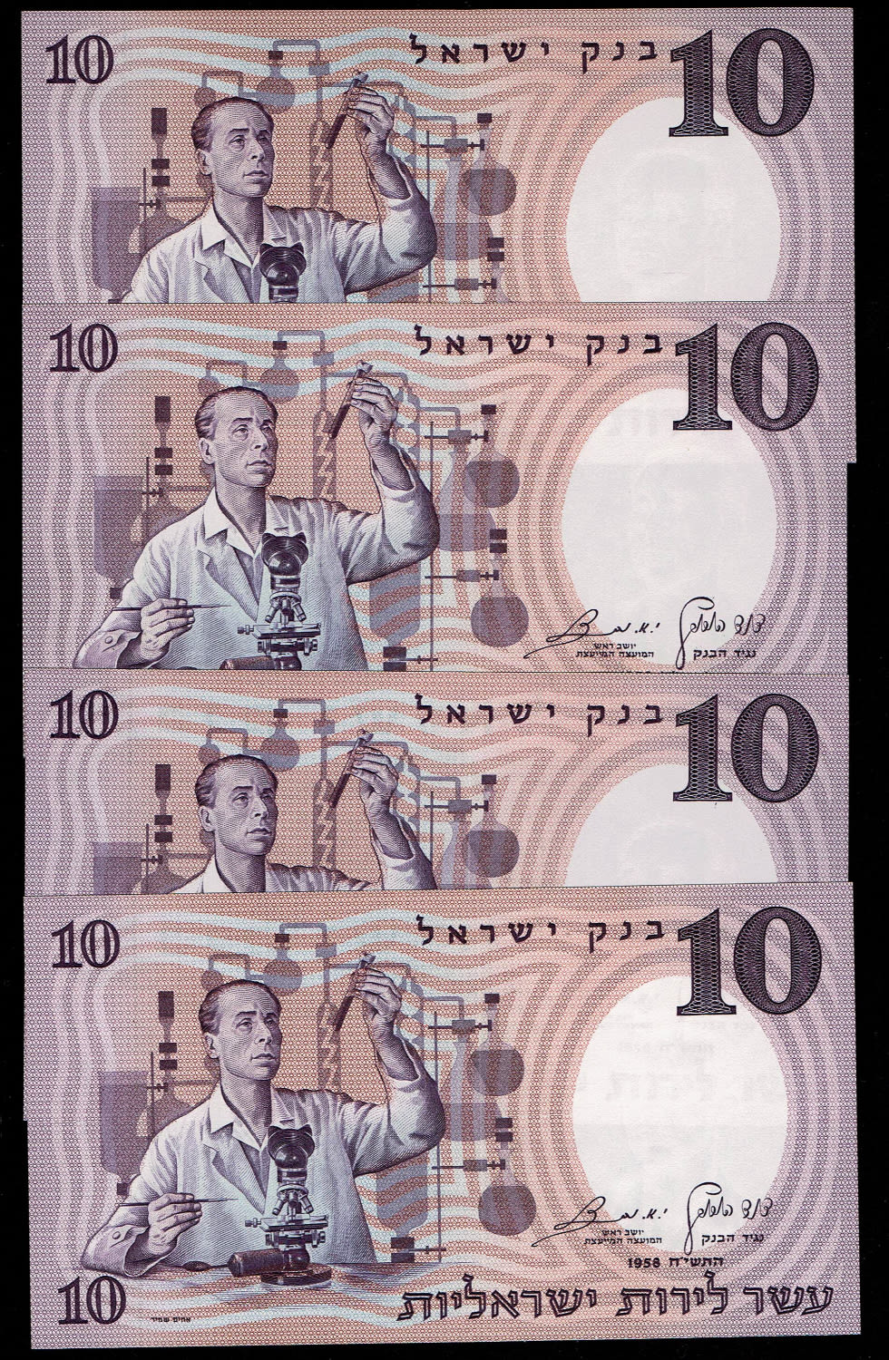 Israel - Lot of 4 banknotes 10 Pounds 1958 - Brown Serial Number - Consecutive serial numbers - UNC
... - 1 0
