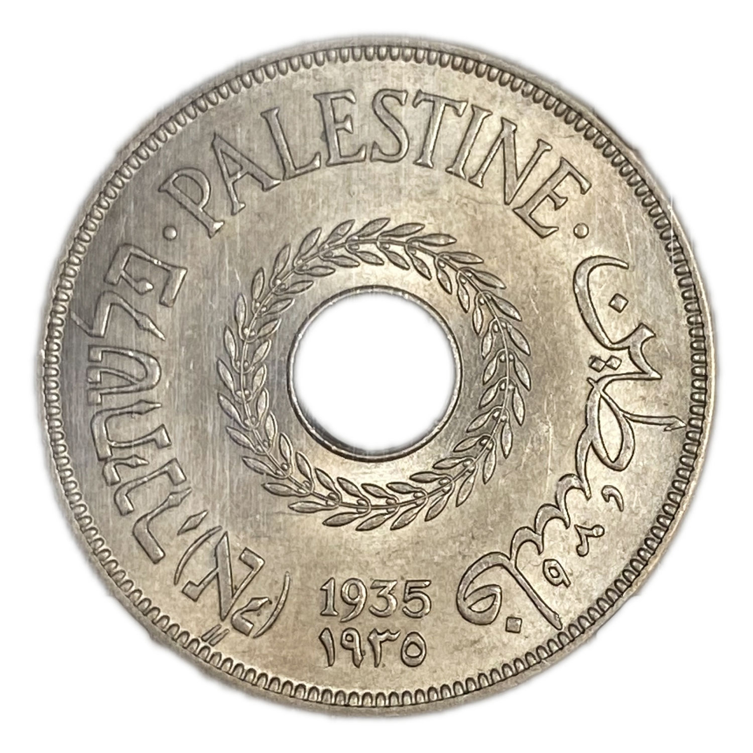 Palestine - 20 Mils 1935 - NGC MS62
MIL, was the Hebrew name of the coin that was legal in Israel ... - 1 0