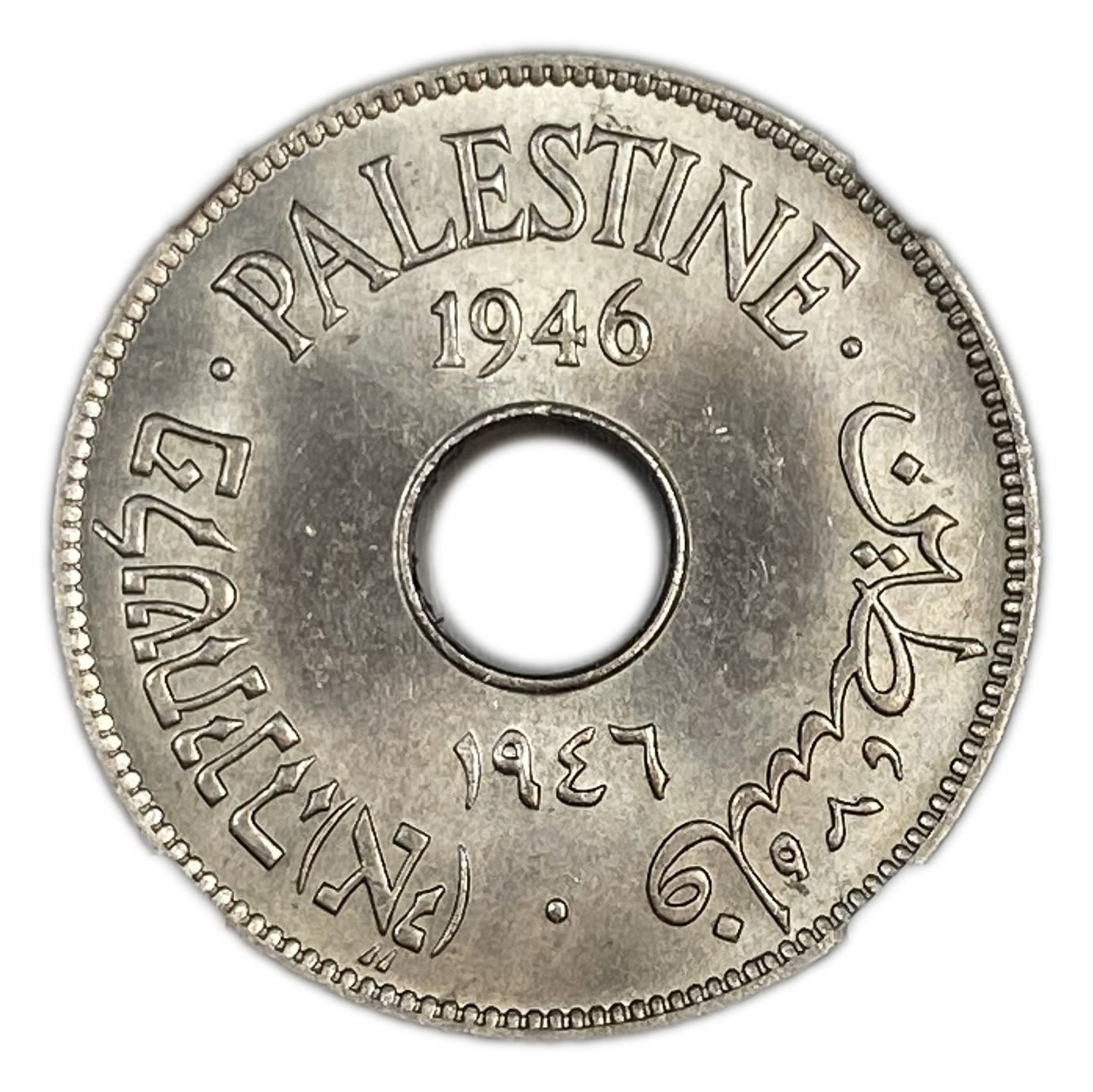 Palestine - 10 Mils 1946 - NGC MS 64
MIL, was the Hebrew name of the coin that was legal in Israel ... - 1 0