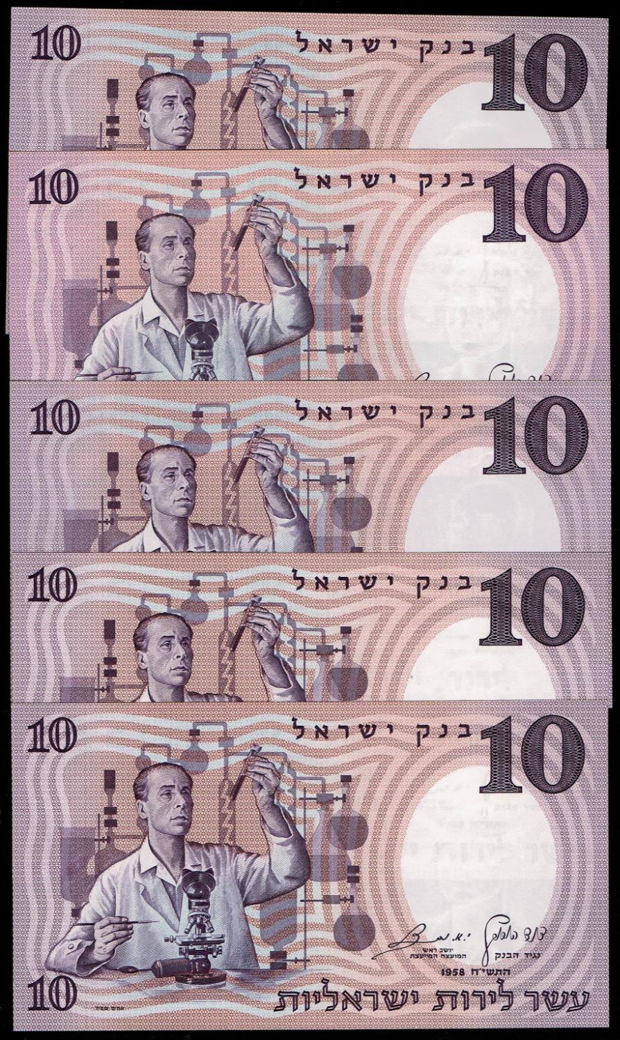Israel - Lot of 5 banknotes 10 Pounds 1958 - Brown Serial Number - Consecutive serial numbers - UNC
... - 1 0