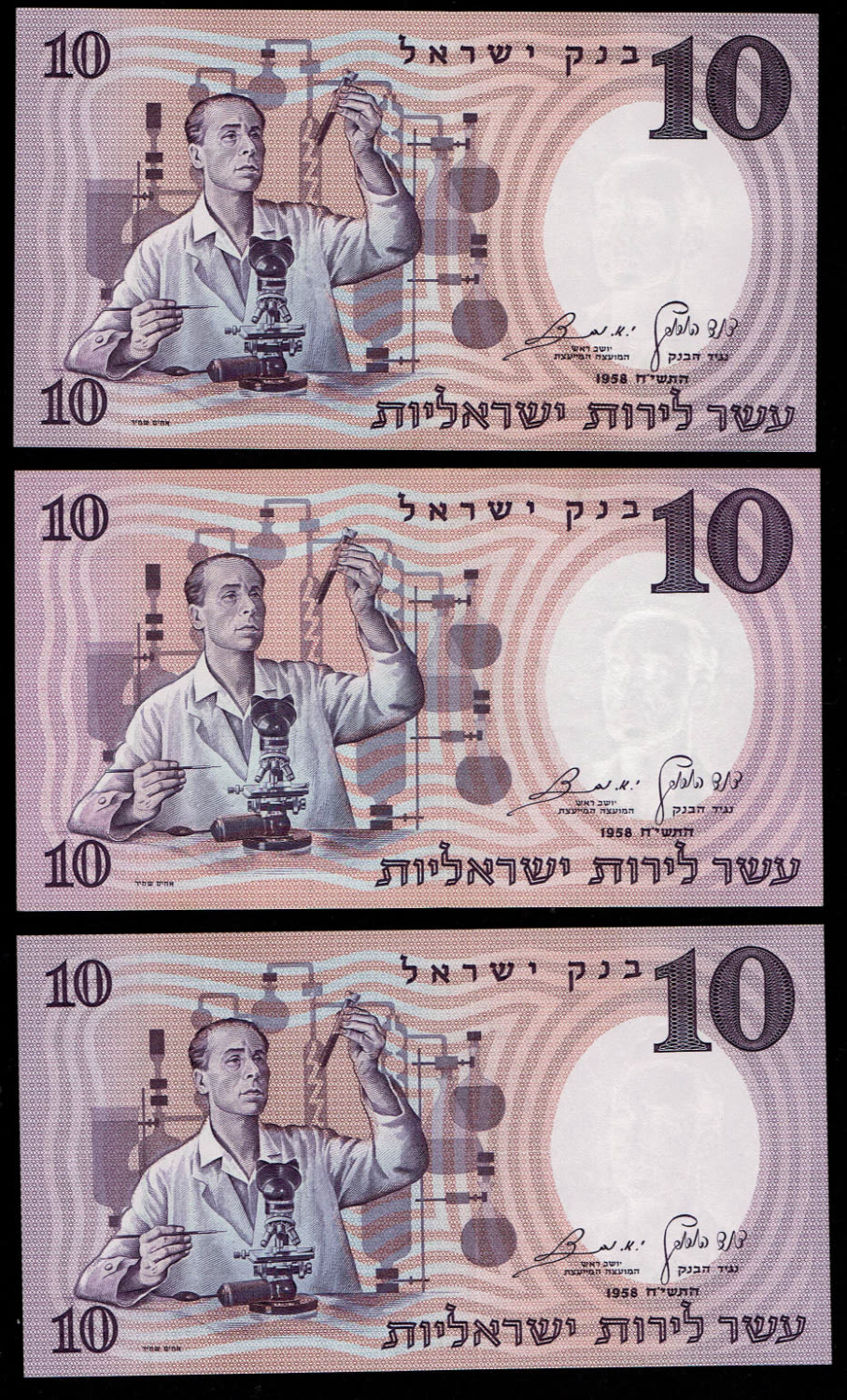 Israel - Lot of 5 banknotes 10 Pounds 1958 - Brown Serial Number - Consecutive serial numbers - UNC
... - 1 1