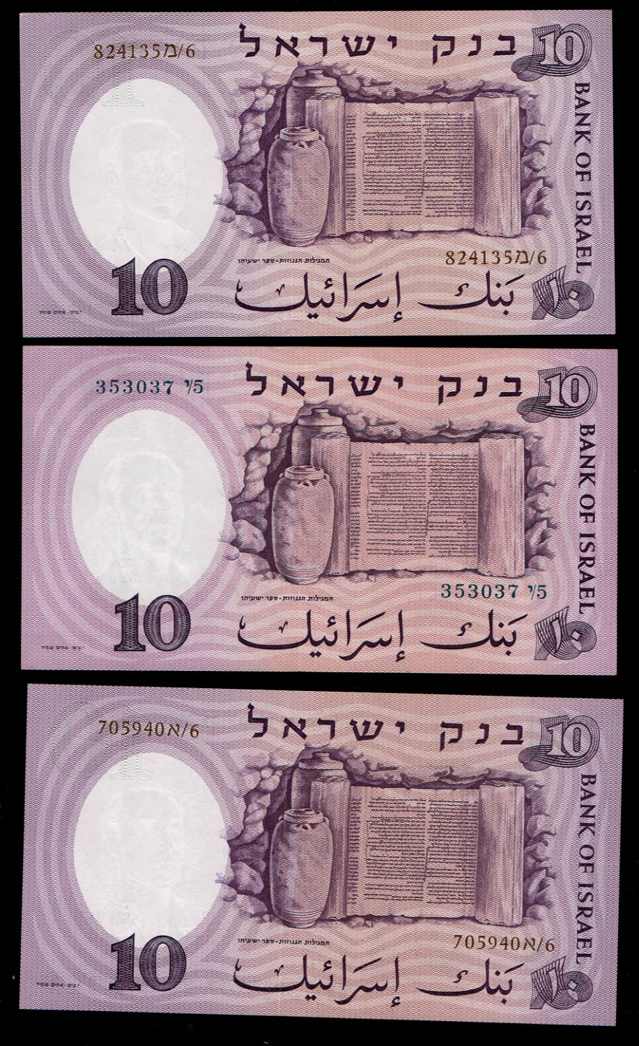 Israel - Lot of 5 banknotes 10 Pounds 1958 - Brown Serial Number - Consecutive serial numbers - UNC
... - 1 2
