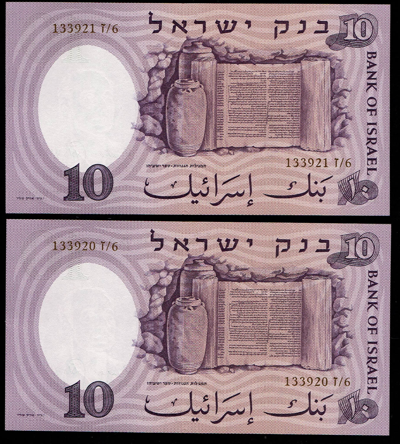 Israel - Lot of 5 banknotes 10 Pounds 1958 - Brown Serial Number - Consecutive serial numbers - UNC
... - 1 4