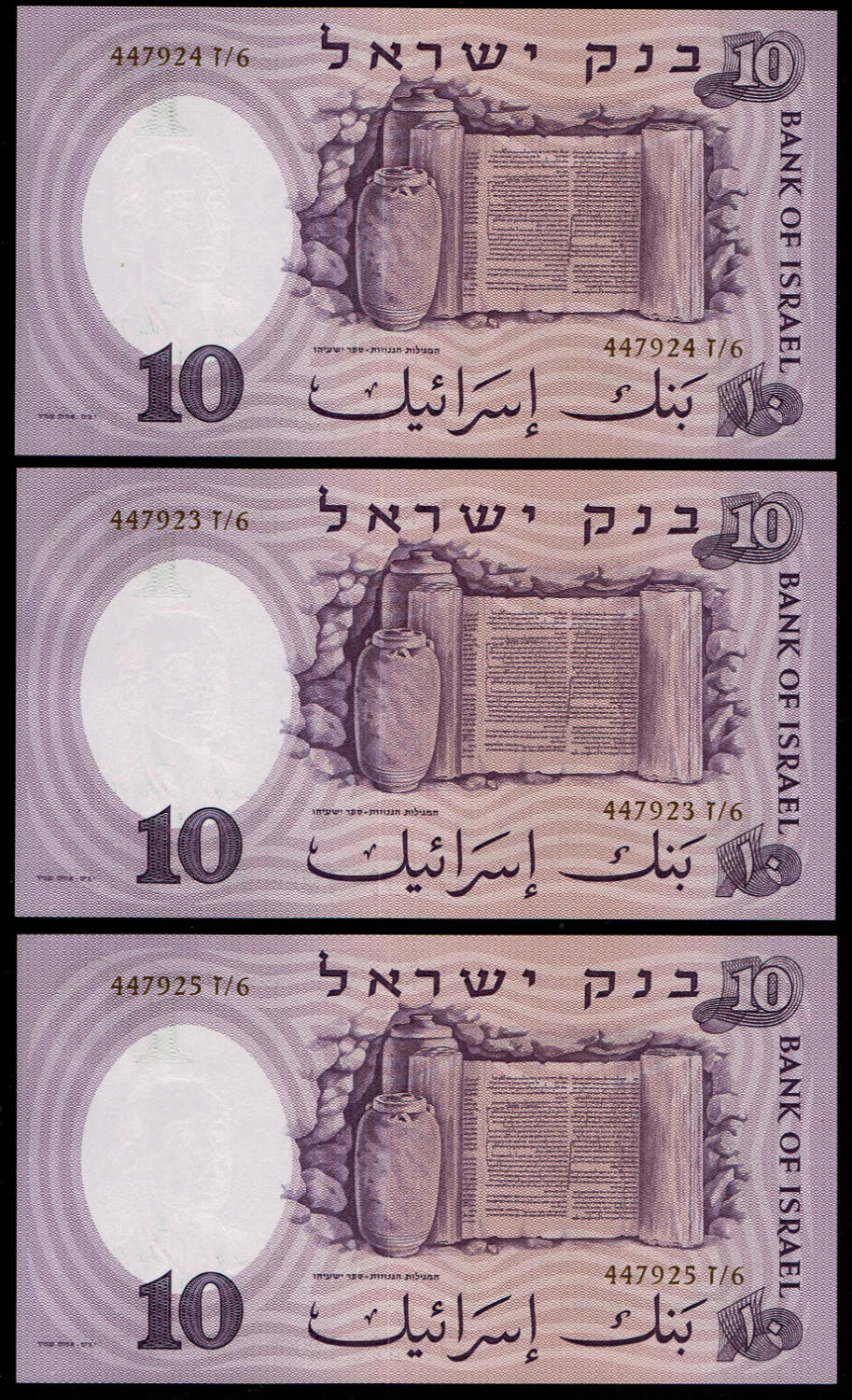 Israel - Lot of 3 banknotes 10 Pounds 1958 - Brown Serial Number - Consecutive serial numbers - UNC
... - 1 1