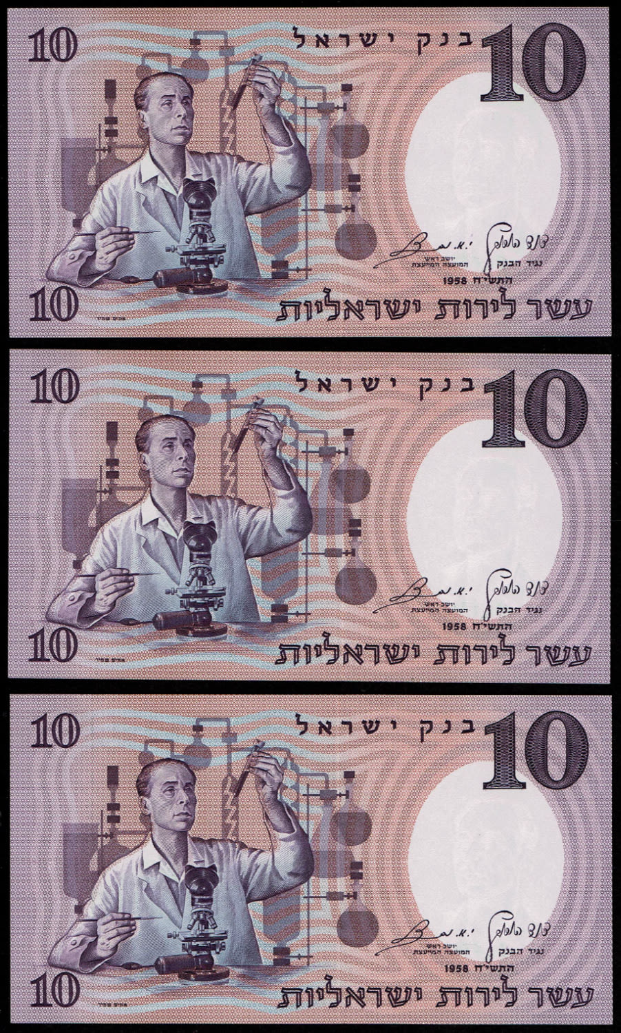 Israel - Lot of 3 banknotes 10 Pounds 1958 - Brown Serial Number - Consecutive serial numbers - UNC
... - 1 0