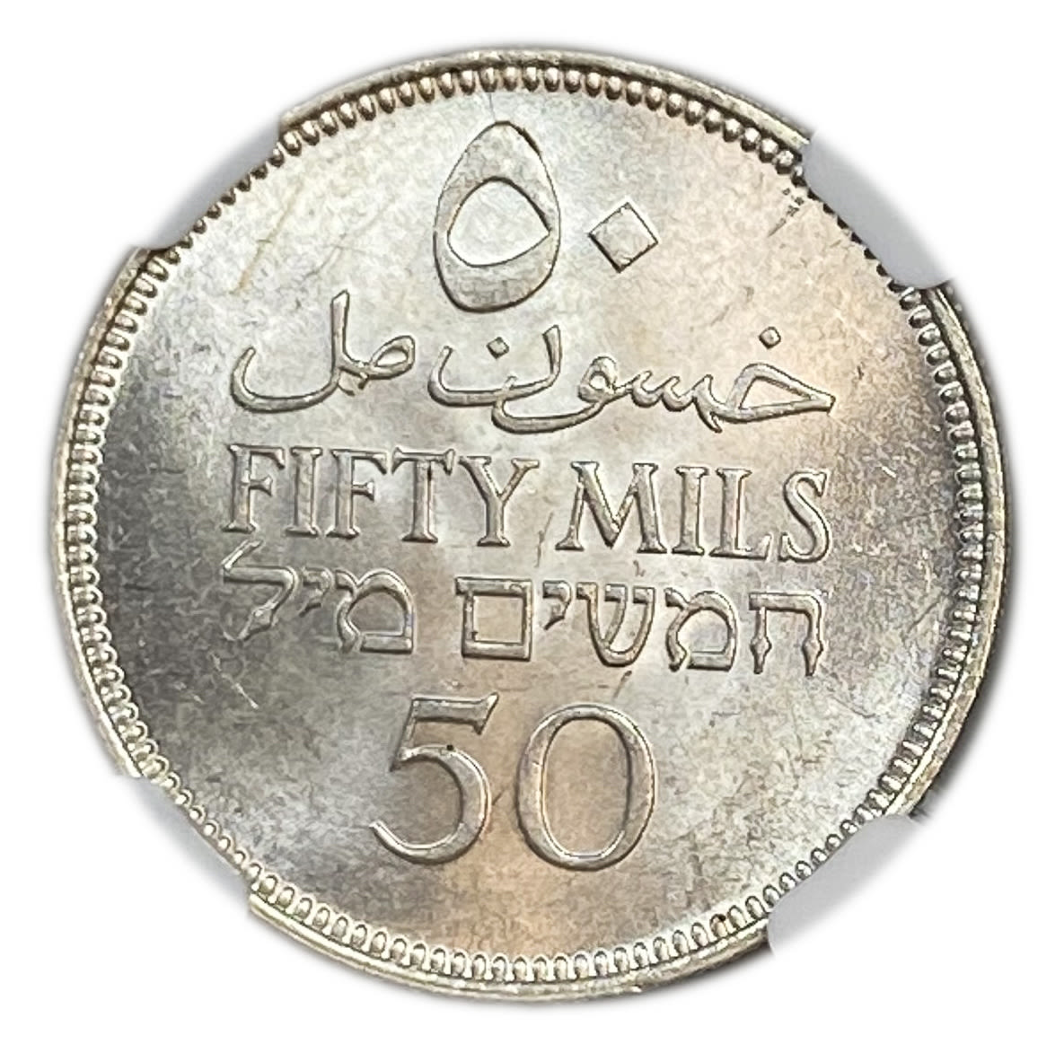 Palestine - 50 Mils 1939 - NGC MS 64
Mil was the Hebrew name of the coin that was legal in Israel ... - 1 1