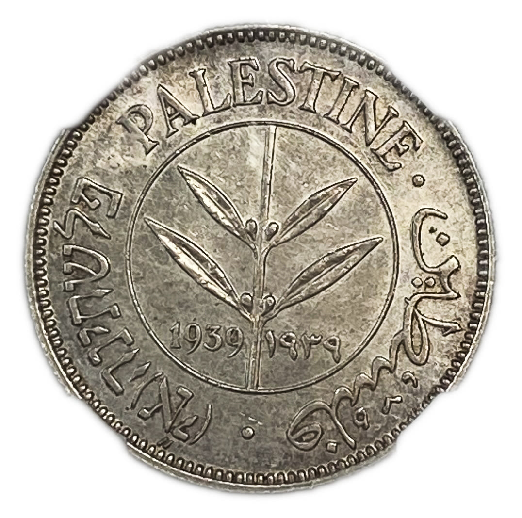 Palestine - 50 Mils 1939 - NGC UNC DETAILS
Mil was the Hebrew name of the coin that was legal in ... - 1 0