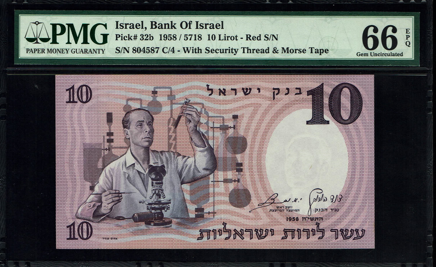Israel - 10 Pounds 1958 - Red Serial Number - PMG 66 EPQ
The fourth banknote in the series of ... - 1 0