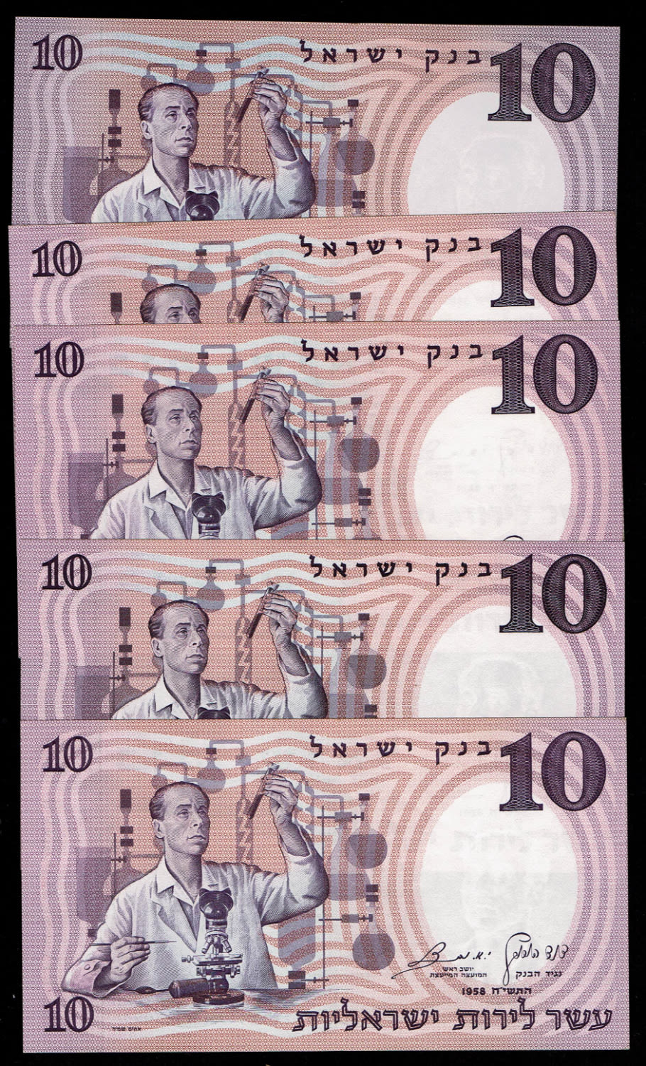 Israel - Lot of 5 banknotes 10 Pounds 1958 - Brown Serial Number - Consecutive serial numbers - UNC
... - 1 0