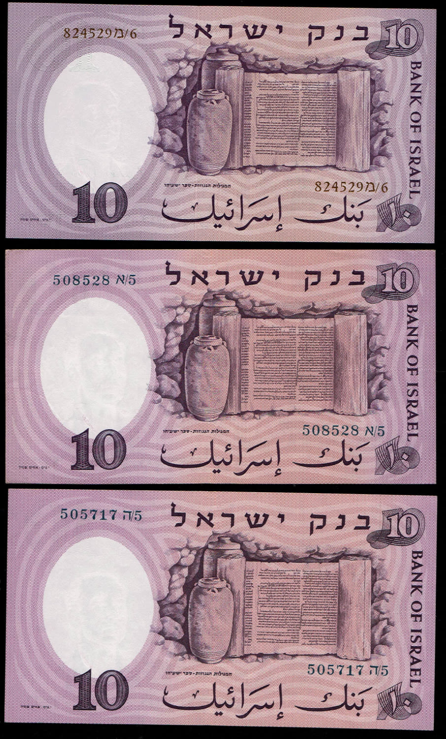 Israel - Lot of 5 banknotes 10 Pounds 1958 - Brown Serial Number - Consecutive serial numbers - UNC
... - 1 2