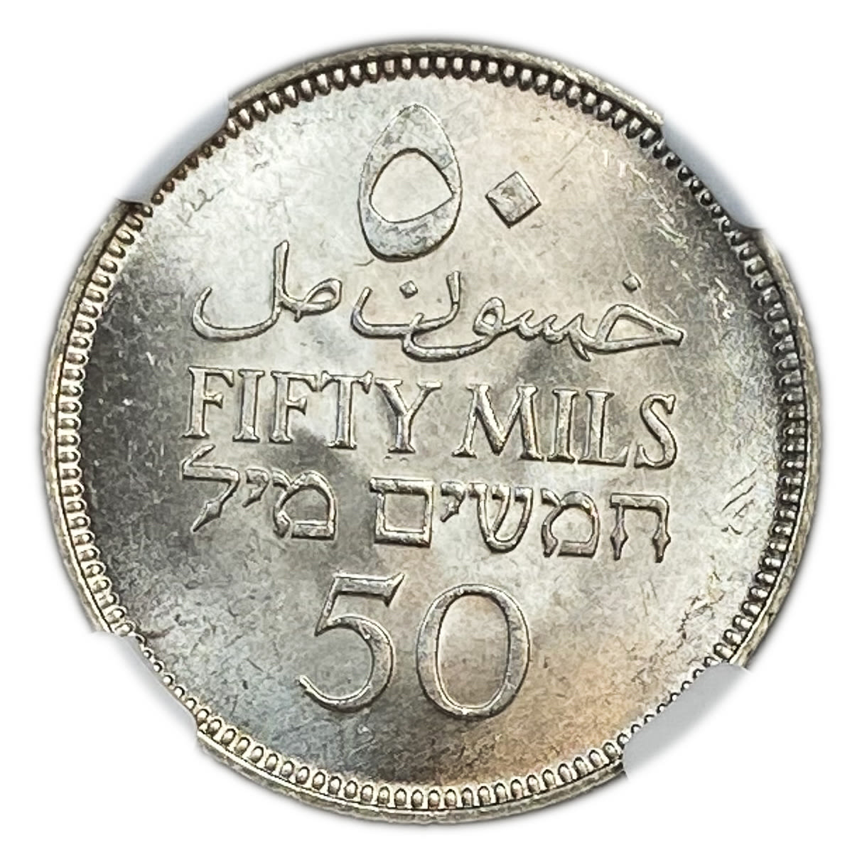 Palestine - 50 Mils 1942 - NGC MS 65
Mil was the Hebrew name of the coin that was legal in Israel ... - 1 1