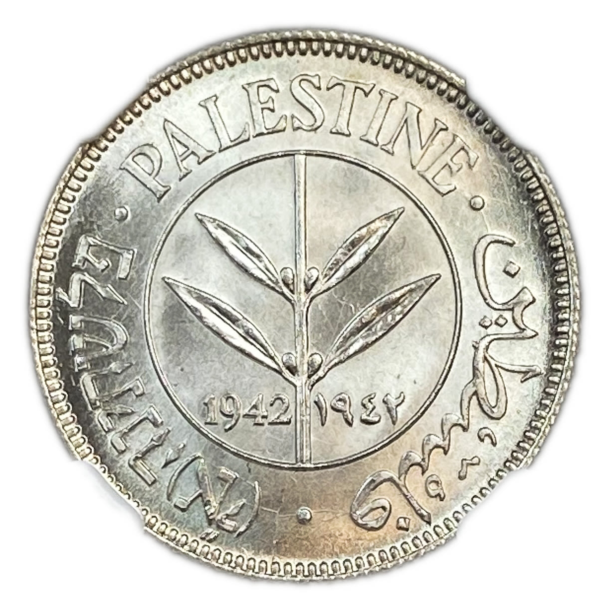 Palestine - 50 Mils 1942 - NGC MS 65
Mil was the Hebrew name of the coin that was legal in Israel ... - 1 0