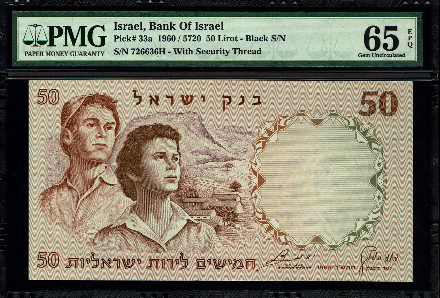 Israel - 50 Pounds 1958 - PMG 65 EPQ - Black Serial Number
The fifth banknote in the series of ... - 1 0