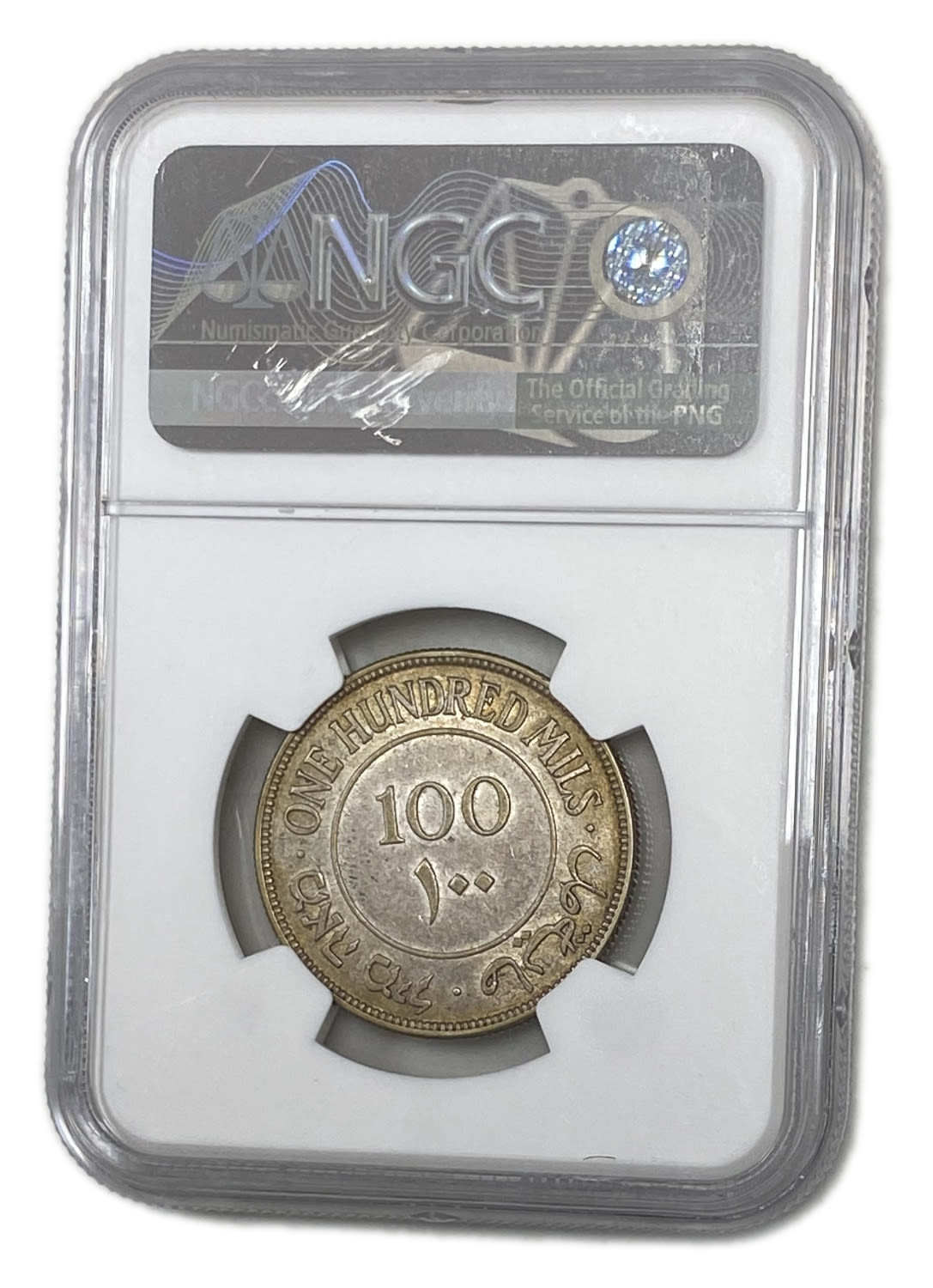 Palestine - 100 Mils 1933 - NGC AU 55
Mil, was the Hebrew name of the coin that was legal in Israel ... - 1 3