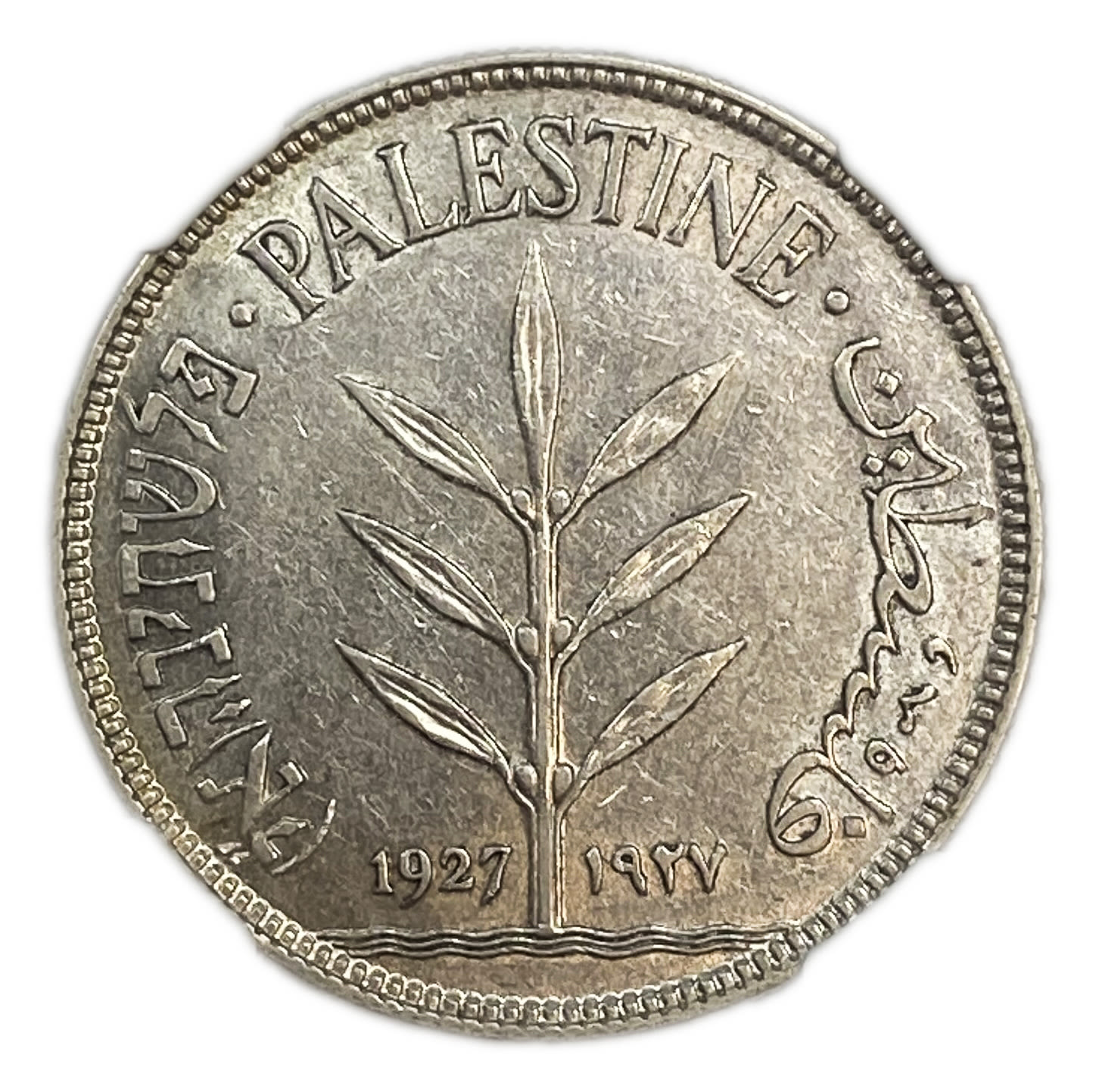 Palestine - 100 Mils 1927 - NGC AU 55
Mil, was the Hebrew name of the coin that was legal in Israel ... - 1 0