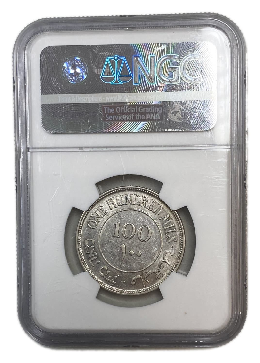 Palestine - 100 Mils 1927 - NGC AU 55
Mil, was the Hebrew name of the coin that was legal in Israel ... - 1 3