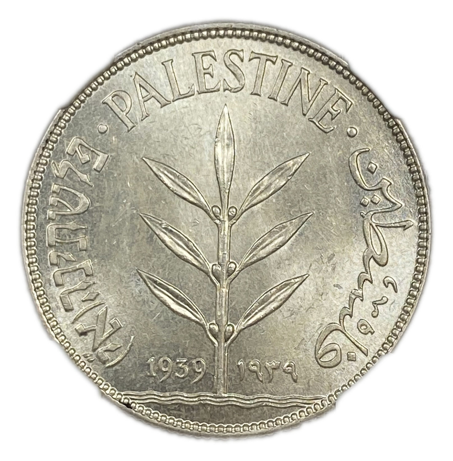 Palestine - 100 Mils 1939 - NGC MS 63
Mil, was the Hebrew name of the coin that was legal in Israel ... - 1 0